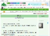 《赠君一枝花》望江寄舟　^第3章^ 最新更新:2025-10-31 02:47:25 晋江文学城