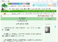 《商界女王的复仇之路》寂寞的鱼　^第90章^ 最新更新:2025-10-31 03:48:07 晋江文学城