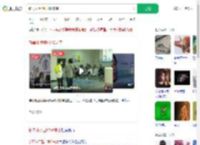 新毒株甲型H3N2来袭_360搜索