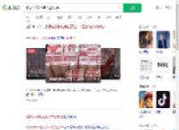 路边小货车上装了过亿现金_360搜索