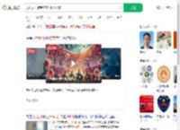 见世界医疗专家充400万被骗_360搜索