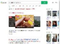 派出所辅警上班疑摸鱼剥玉米_360搜索