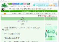 《大司乐》孤虚侯　^第356章^ 最新更新:2025-06-11 03:00:00 晋江文学城