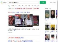 日本民众反对特朗普访日_360搜索