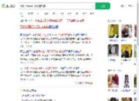 高铁上厕所丢1万多的电脑_360搜索