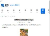 创意咖啡店物语如何制作淑女套餐-创意咖啡店物语淑女套餐制作方法 - 91手游网