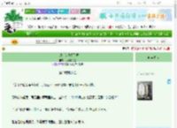 《卡戎小队勇闯天涯》优雅梭子蟹　^第34章^ 最新更新:2025-10-31 19:23:18 晋江文学城