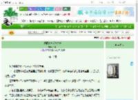 《玛丽高中爱情故事》乔漫山　^第18章^ 最新更新:2025-10-31 19:09:04 晋江文学城