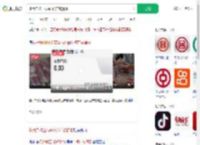 多用户称工行app资产被清零_360搜索