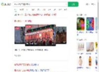 蕉内地铁广告被指辣眼_360搜索