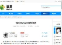 你的江湖混元五行商店购买推荐 - 逗游网