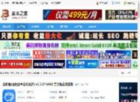 杏聆荟电脑版下载 杏聆荟(远程超声会诊系统) v2.0.27.6042 官方免费安装版 下载-脚本之家