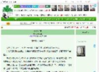 《她站在光里》不知名键盘手　^第87章^ 最新更新:2025-11-01 10:35:47 晋江文学城