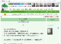 《事业批的仨作精男友》金加白　^第296章^ 最新更新:2025-11-01 10:00:00 晋江文学城