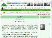 《竹马何时胜天降》康复中　^第73章^ 最新更新:2025-11-01 10:57:00 晋江文学城