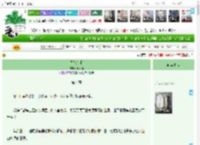 《贵妃有闲》小蛮仙　^第4章^ 最新更新:2025-11-01 10:12:01 晋江文学城