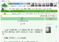 《折旋结》苏怡晓　^第140章^ 最新更新:2025-11-01 11:00:00 晋江文学城