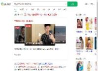 恋爱5年从130斤胖到260斤_360搜索