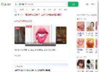36岁口腔溃疡20年以为上火_360搜索