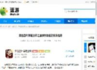 黑色四叶草魔法帝之道维特装备及词条推荐 - 逗游网