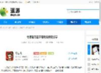 守愿者万圣节福利兑换码分享 - 逗游网