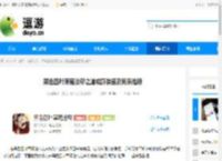 黑色四叶草魔法帝之道威廉装备及词条推荐 - 逗游网