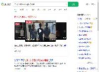 怕兄弟耽误婚礼报警谎称嫖娼_360搜索