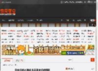 日本超绝小姐姐 先天圣体超绝搭配 _ 游民星空 GamerSky.com