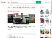 煮粽子没开抽油烟机夫妻中毒_360搜索