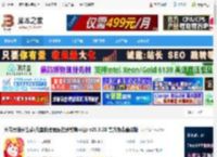 火花思维学生端下载 火花思维学生端(儿童数理思维在线教育平台) v25.9.28 官方免费直装版 下载-脚本之家