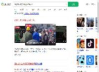 洛杉矶抗议升级现场像战场_360搜索