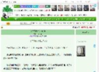 《我那死而复生的未婚妻》沽酒一壶　^第58章^ 最新更新:2025-11-06 21:18:16 晋江文学城