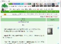 《青梅谋》琅轩听雨　^第81章^ 最新更新:2025-11-06 21:02:09 晋江文学城