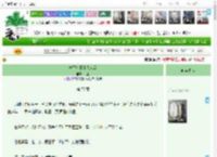 《渣了指挥使大人后》淞玉　^第77章^ 最新更新:2025-11-06 21:29:23 晋江文学城