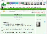 《咖啡冷的第三百三十天》明月啾啾　^第18章^ 最新更新:2025-11-06 21:29:27 晋江文学城