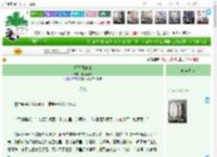 《雨雪两座城》爱丽丝岛　^第65章^ 最新更新:2025-11-06 22:07:35 晋江文学城
