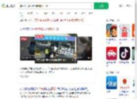 违章被罚款20元倒地撒泼打滚_360搜索