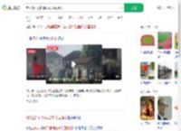 老人翘掉门锁强占幼儿园操场_360搜索