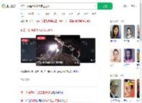 神二十疑遭碎片撞击推迟返回_360搜索