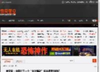 美专家：中国的下一个“全球爆款”将会是智能眼镜 _ 游民星空 GamerSky.com