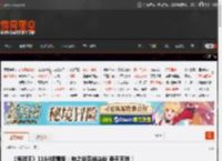 《海贼王》1164话情报：神之谷完结决战 毁天灭地！ _ 游民星空 GamerSky.com