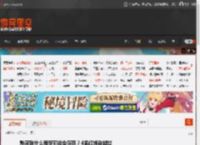 熬夜到什么程度可能会猝死？4条红线别越过 _ 游民星空 GamerSky.com