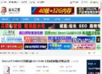 EmEditor下载 Emurasoft EmEditor文本编辑器 v25.4.0 x64 中文绿色便携版(终身授权版) 下载-脚本之家