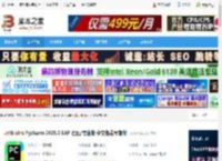 Pycharm2025官方下载 JetBrains Pycharm 2025.3 EAP 社区/专业版 中文免费早期版 下载-脚本之家