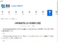 从零开始的钓鱼人生Lift初期用什么装备-从零开始的钓鱼人生Lift初期装备选择 - 91手游网