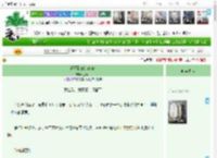 《得不到的女alpha》上青山　^第83章^ 最新更新:2025-11-07 15:05:30 晋江文学城