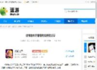 胡闹地牢开服福利兑换码分享 - 逗游网