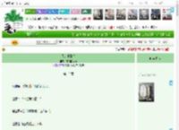 《我的他致命》甜甜的大海　^第13章^ 最新更新:2025-11-07 13:42:51 晋江文学城