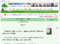 《【网王/越前龙马】条条大路通龙马》周朝省　^第17章^ 最新更新:2025-11-07 15:15:15 晋江文学城