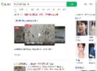 老鼠在厨房打洞囤面条_360搜索